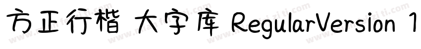 方正行楷 大字库 RegularVersion 100字体转换